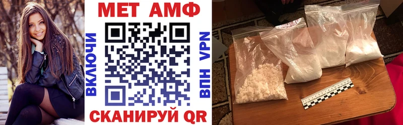 АМФЕТАМИН VHQ  Купить  Белая Калитва 