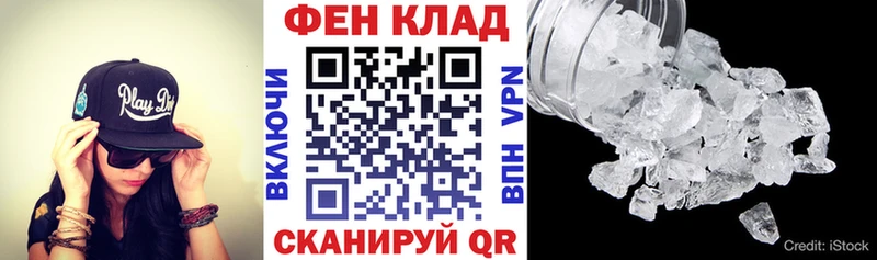 АМФ Розовый Белая Калитва