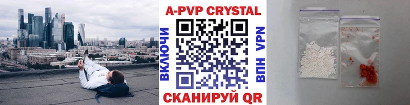 Купить закладки  Белая Калитва  Alpha PVP мука 