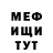 Метадон белоснежный Ta No