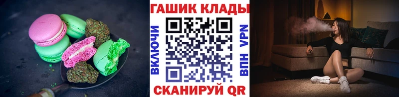 Canna-Cookies конопля  Купить закладки  Белая Калитва 