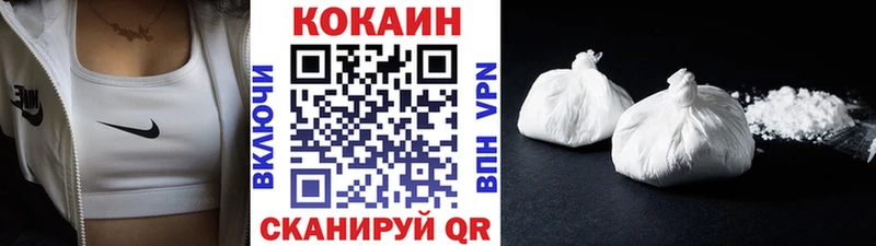 КОКАИН Колумбийский  Купить  Белая Калитва 