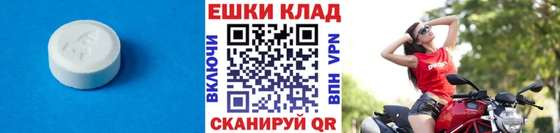 Ecstasy бентли  Купить закладки  Белая Калитва 