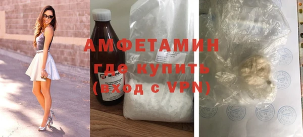 круглые Каменногорск