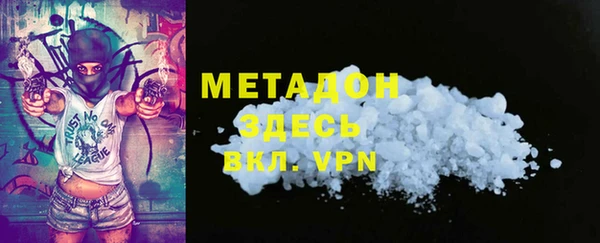 мескалин Инта
