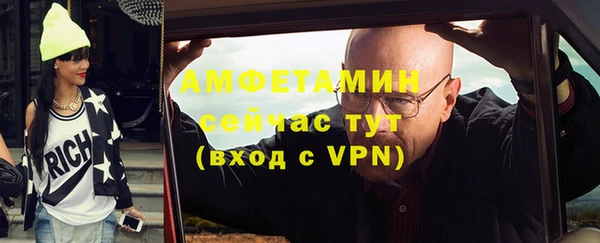 Альфа ПВП Каменск-Шахтинский