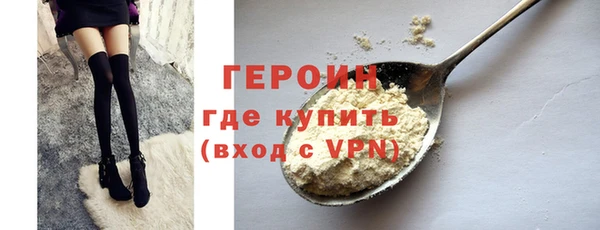 трава Инсар