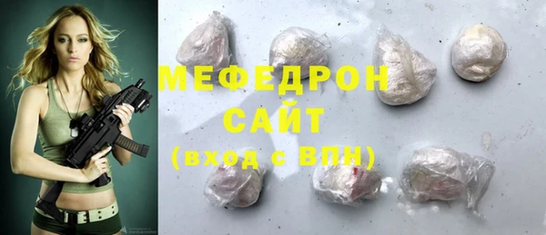 мескалин Инта