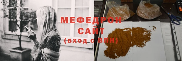 трава Инсар