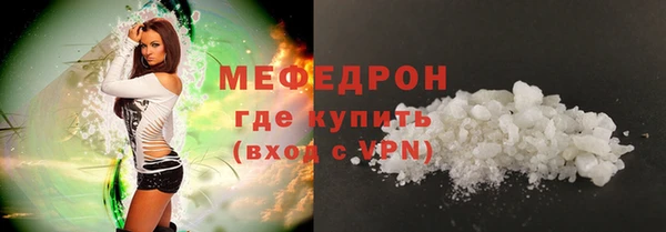 трава Инсар