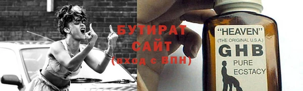 2c-b Иннополис