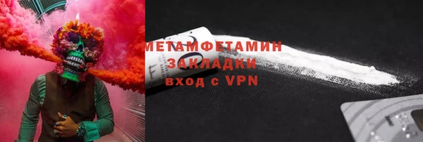 Альфа ПВП Каменск-Шахтинский