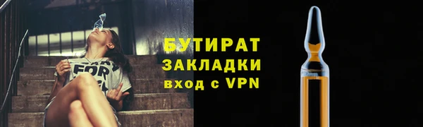 трава Инсар
