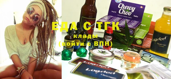 трава Инсар