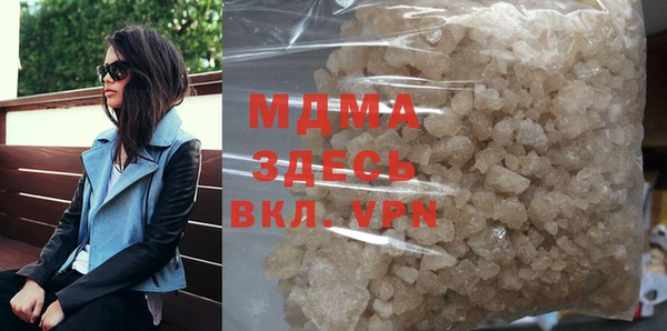 хмурый Каменка