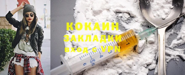 трава Инсар