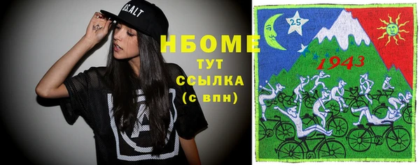 трава Инсар