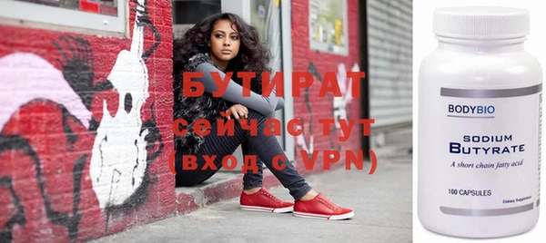 круглые Каменногорск