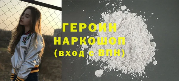 трава Инсар