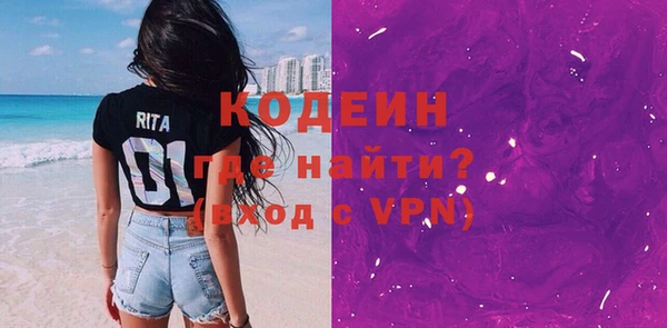 трава Инсар