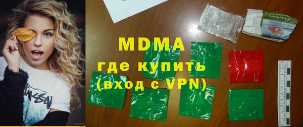 трава Инсар