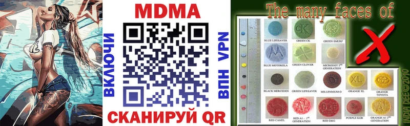 МДМА молли  Купить где  Белая Калитва 