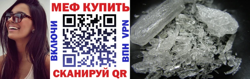Купить где Белая Калитва Мефедрон 4 MMC