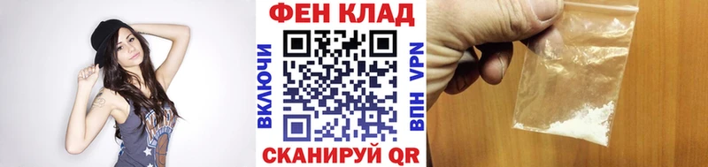Купить где  Белая Калитва  Метамфетамин пудра 