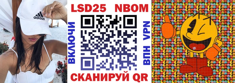 Марки N-bome 1,8мг Купить Белая Калитва