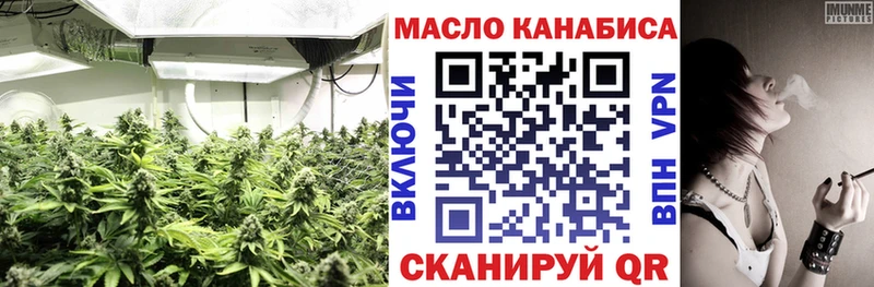 ТГК Wax  Купить закладки  Белая Калитва 