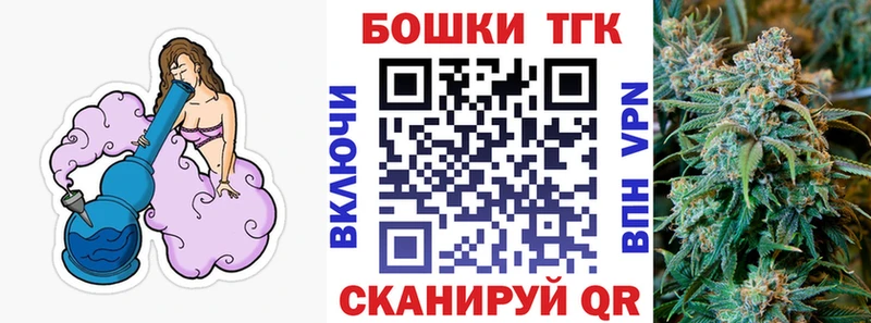 Купить закладки Белая Калитва Бошки Шишки LSD WEED